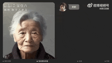 小伙用AI“复活”奶奶引争议