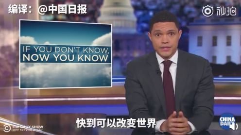 美脱口秀主持人谈华为5G，批美政府不择手段，网友：注意人身安全
