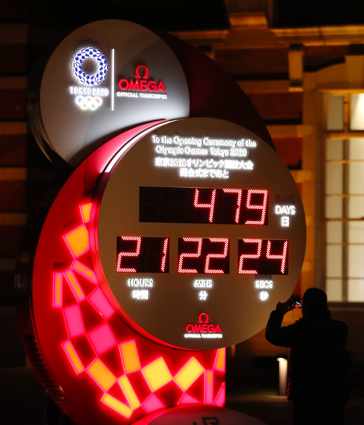 东京奥运会确认开幕时间：2021年7月23日