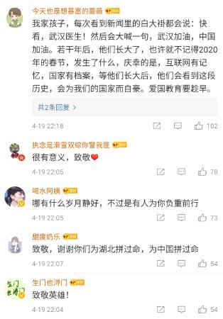 国家记忆！为42000名援鄂医护拍照，纪录片看完泪奔……