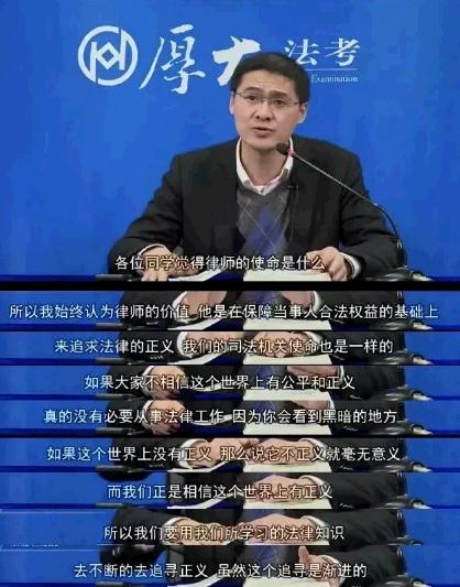 讲刑法的罗翔教授火出了圈，“法外狂徒张三”刷屏B站