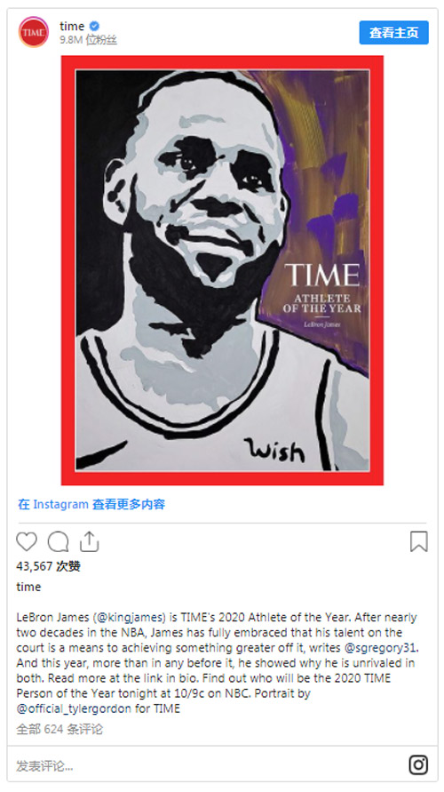 拜登和哈里斯当选《时代》年度人物