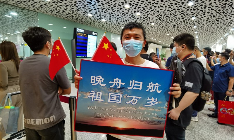 孟晚舟获释回国：如果信仰有颜色，那必定是中国红