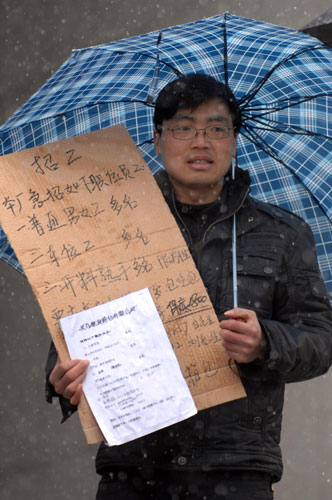 中国东部劳动力资源短缺 中国东部劳动力资源短缺