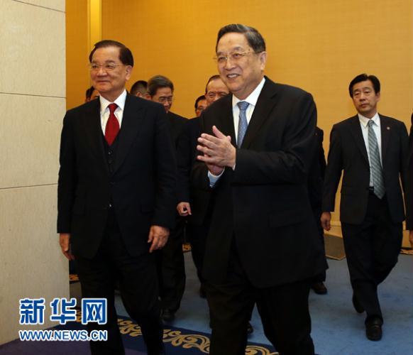 连战：海峡两岸关系进入关键期