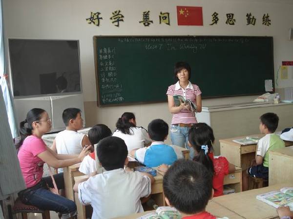国务院为教师节发“大礼包”