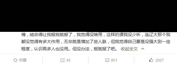 英文报道：女孩写上千条微博陪去世妈妈说话
