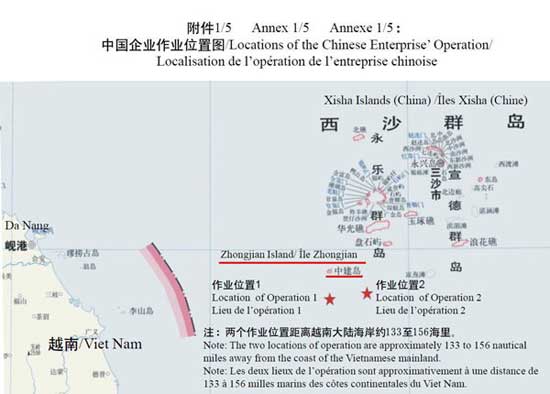 外交部发布“981” 要求越南停止挑衅