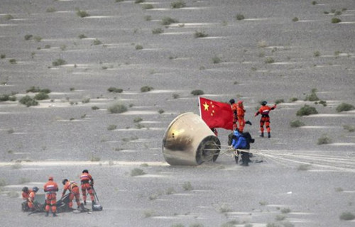 中国首颗移动通信卫星“天通一号”成功发射