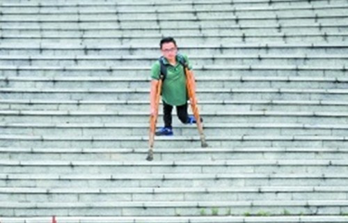 5副拐杖撑起大学梦