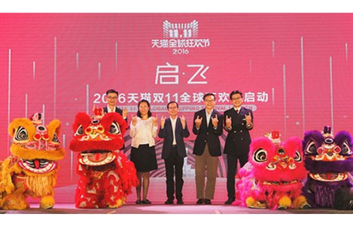 双十一升级怎么玩？准备好剁手了吗？