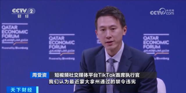 美国蒙大拿州TikTok禁令暴露美式双标，TikTok首席执行官：违宪，已起诉！