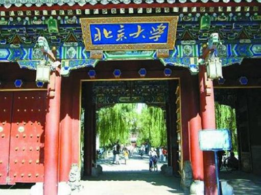 最新亚洲大学排名公布 快看看哪些学校光荣上榜