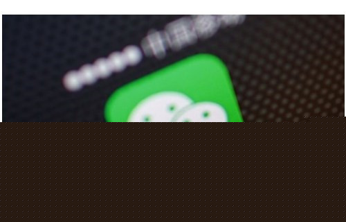 微信月用户数达到10亿——你是其中之一吗？