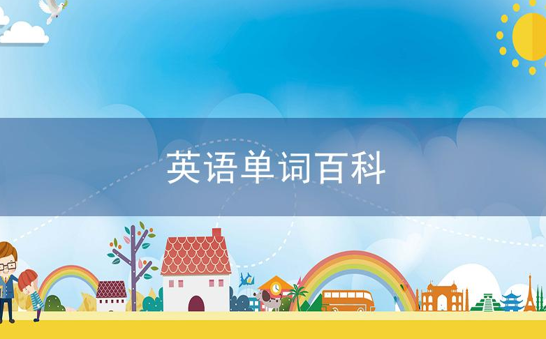 generatio怎么读,generatio怎么记,generatio,generatio是什么意思,generatio的翻译,generatio的音标,generatio的近义词,generatio的反义词,generatio的相关词组和用法